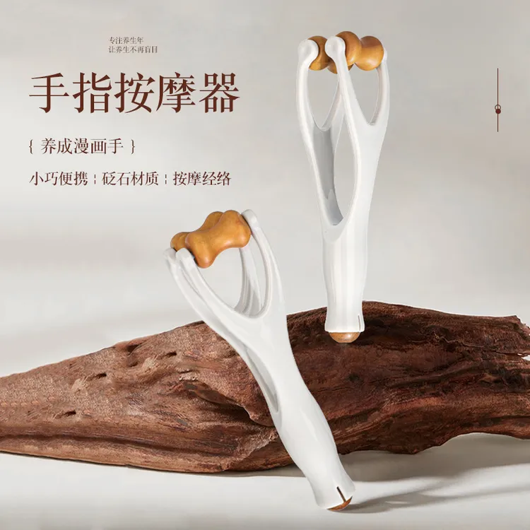 手指按摩器滚手部关节按摩放松养生神器手指滚轮按摩夹刮痧按摩器