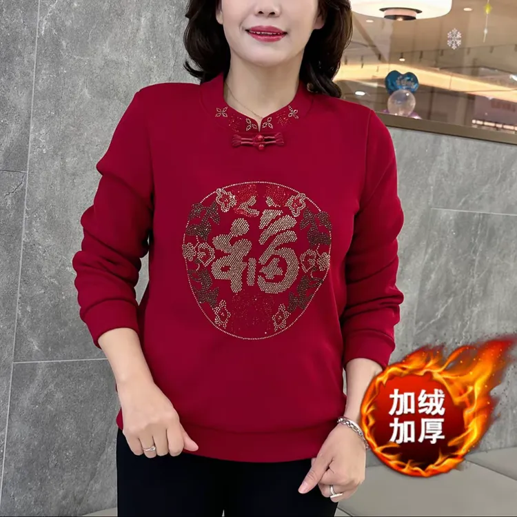 冬季新款加绒加厚蝴蝶结保暖上衣洋气新中式福字烫钻减龄妈妈上衣