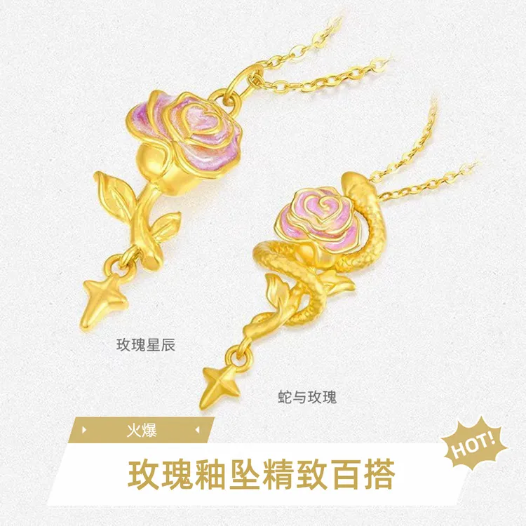 钛钢亚克力项链 时尚与玫瑰珐琅滴轻奢法式百搭项链高级感链釉女