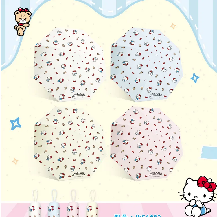三丽鸥凯蒂猫hellokitty防晒晴雨两用伞upf50+双人雨伞