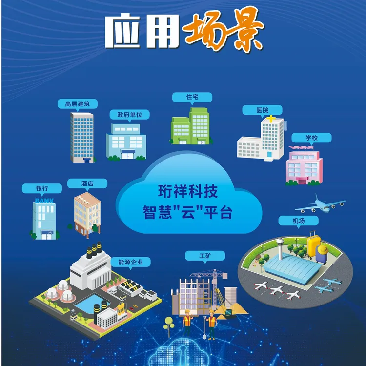 辽宁电器智慧科技招代理欢迎咨询