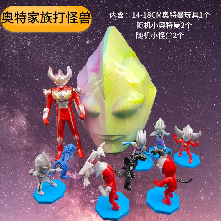 能挖5个公仔超大版奥特曼考古挖宝玩具动手体验diy手工男女孩礼物