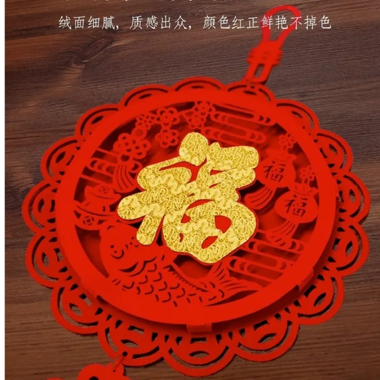 立体植绒福字挂饰入户门卧室门客厅墙面装饰品家里装饰挂件挂件