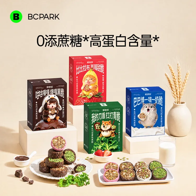 【限定包装】碧翠园生巧坚果燕麦脆我的刀盾博一比比拉布饼干零食商品图