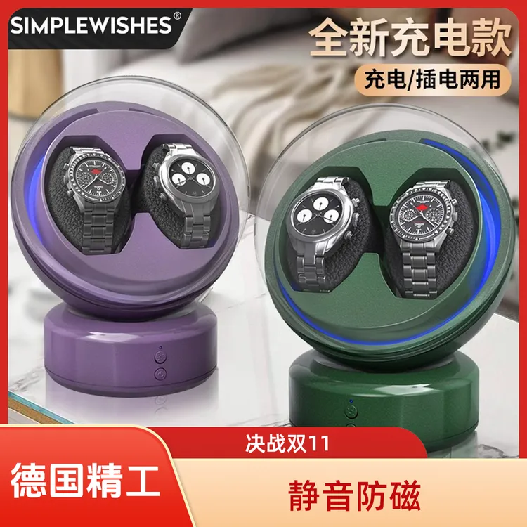 D简愿神舟款摇表器手表收纳盒家用自摆器转表器自动手表上链