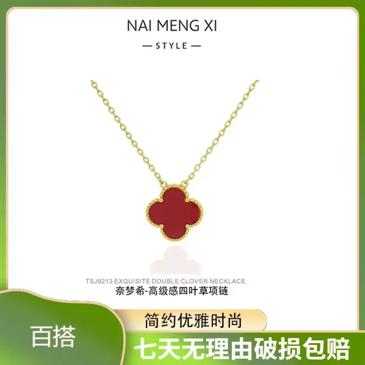 镀K金双面四叶草珐琅项链女简约锁骨时尚轻奢经小众百搭精致