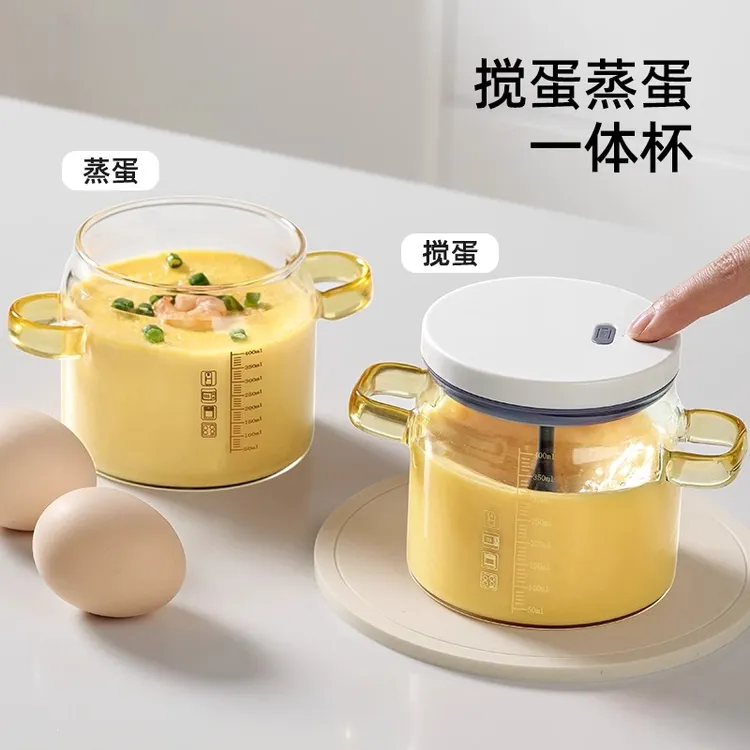 优勤搅拌棒电动打蛋器蒸鸡蛋羹专用带刻度大容量搅拌杯玻璃打蛋杯