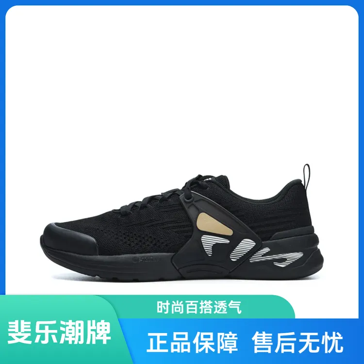 Fila/斐乐Mind 5健身低帮休闲跑步鞋男款正黑色A12M311301FBK