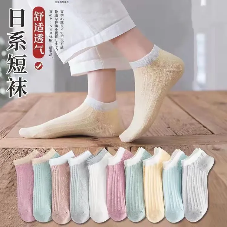 【到手10双】袜子女短袜浅口女士低帮隐形袜防滑潮袜运动百搭-XL