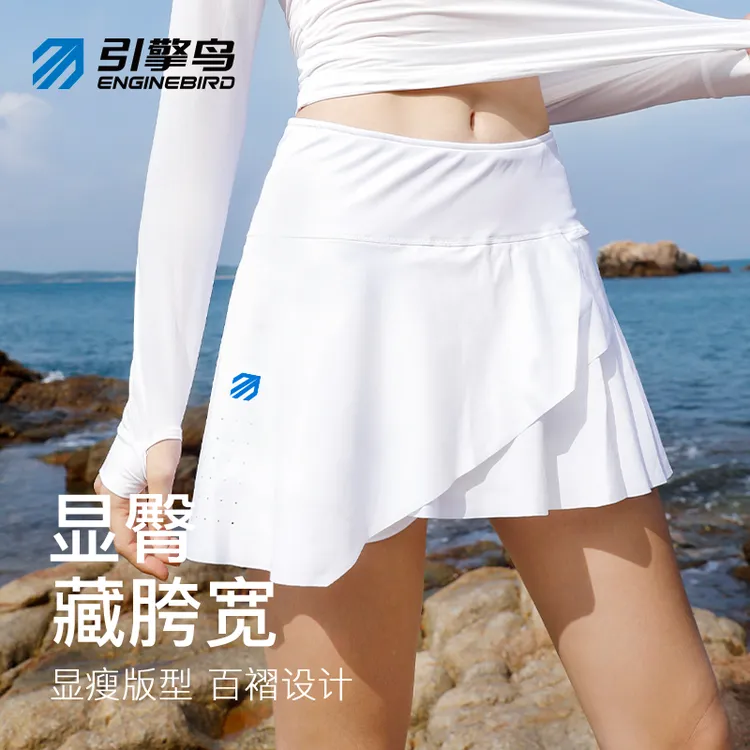 引擎鸟百灵裙2.0运动短裙马拉松户外跑步速干透气休闲女运动服