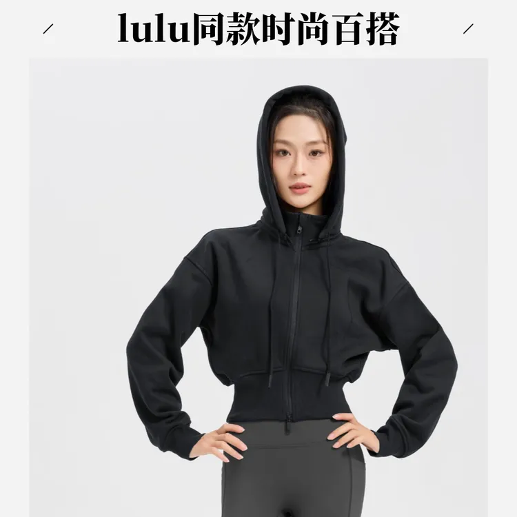 爆款lulu同款外套短款收腰显瘦保暖加绒百搭带帽休闲运动短外套女