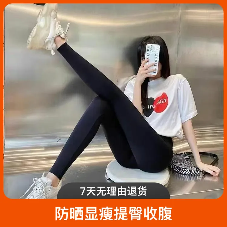 小个子八分鲨鱼裤女外穿夏季薄款打底裤高腰提臀瑜伽芭比裤女九分