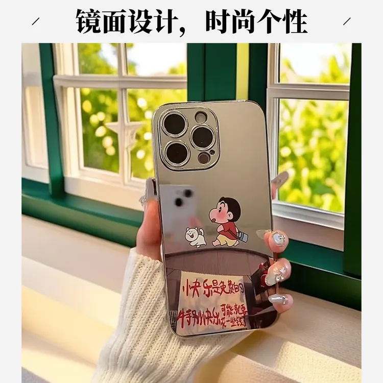 快乐是免费的电镀镜面适用16promax手机壳13化妆镜12卡通防摔男女