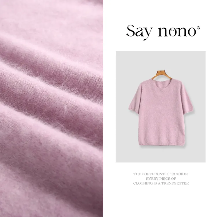 懒猫nono│Saynono 羊毛羊绒拉毛短袖上衣/HZLM2562