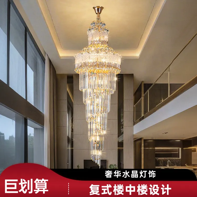 新款复式楼水晶大吊灯楼梯间吊灯现代简约轻奢别墅客厅中空楼梯灯