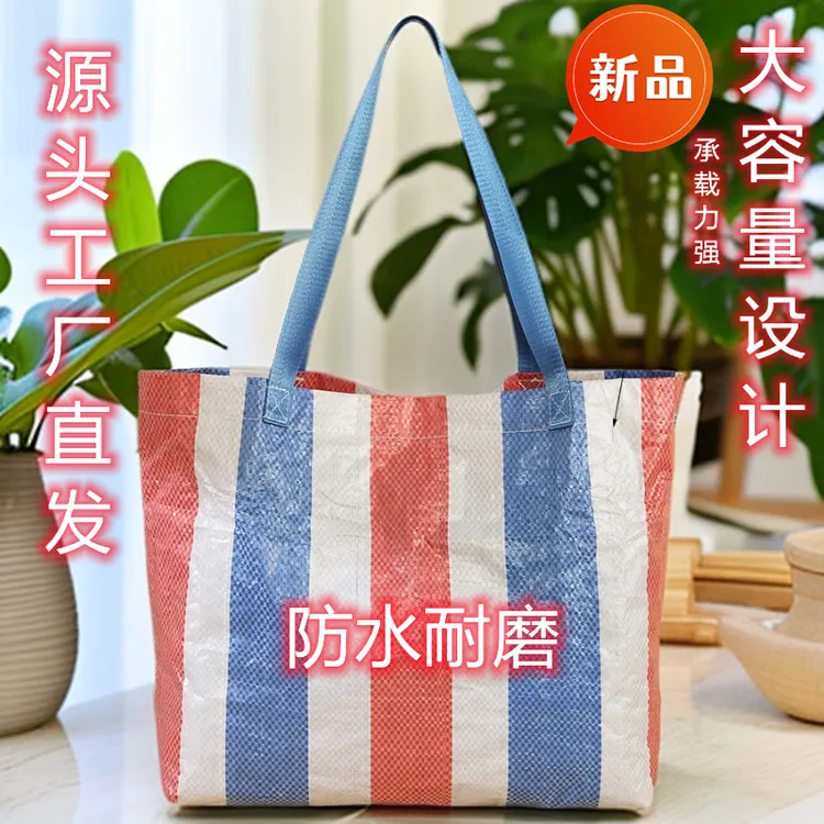新款红白蓝包包复古环保斜跨单肩包原创手提袋编织袋元气女款校园