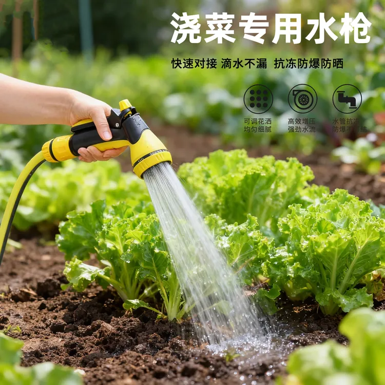 浇菜喷头专用水管软管便携式浇水花洒菜园子神器育苗淋菜地灌溉