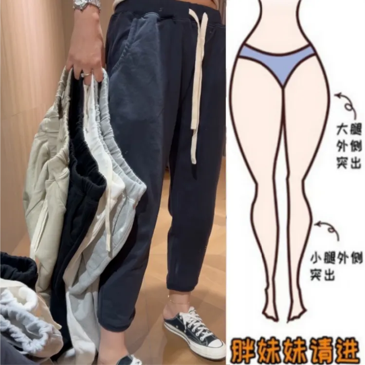 格洛森胖妹妹秋季新款梨形身材小个子松紧高腰显瘦休闲九分束脚裤
