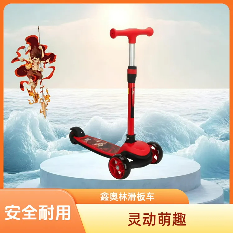 哪吒熬丙新款滑板车1-14岁溜溜车可折叠结实调节滑板车儿童6-12岁