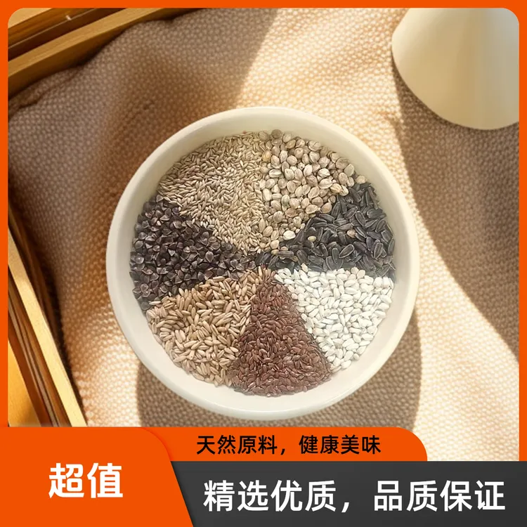 精品增肥鹦鹉粮小太和尚金太种子粮鹦鹉混合粮当季新粮自配鸟粮