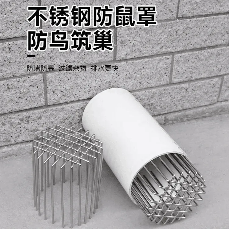 不锈钢加厚通风口排气管排烟管浴霸洞口防护网卫生间管道防堵网