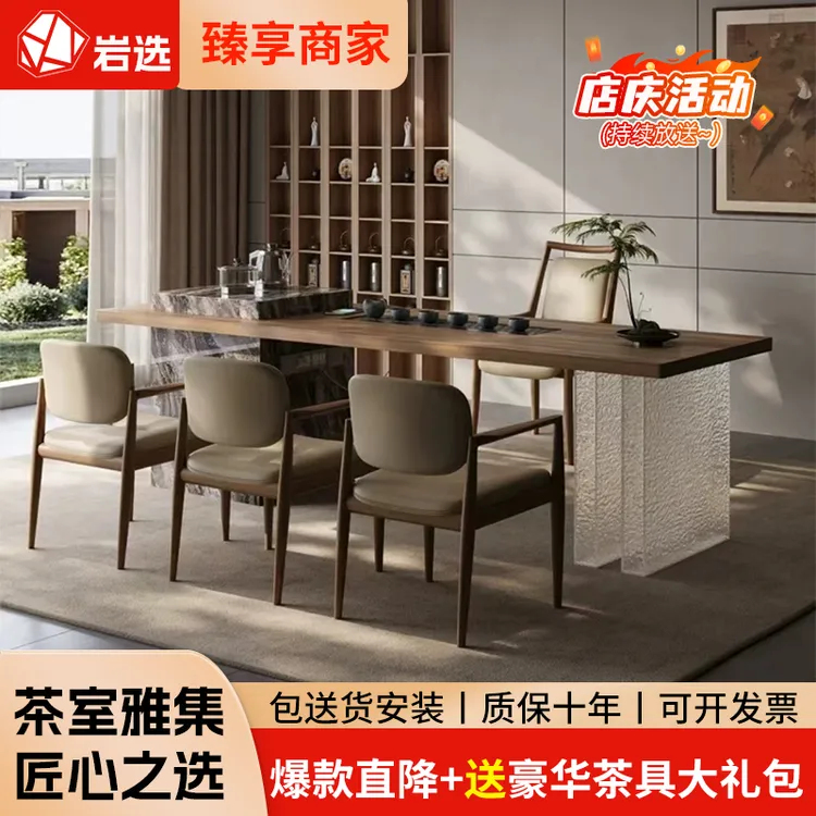 意式极简岩板茶桌椅一整套组合客厅家用阳台轻奢阳台茶桌茶椅组合