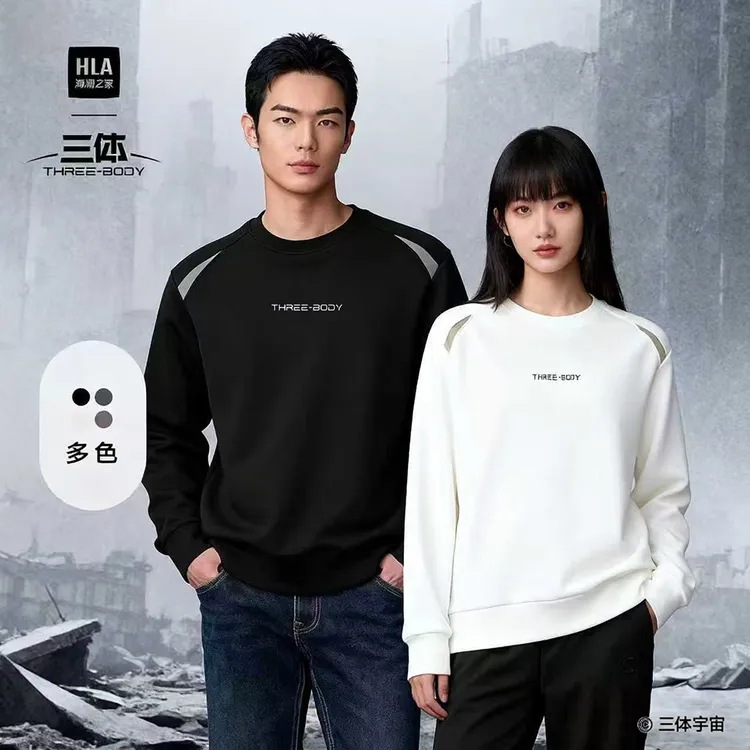 【抗菌防螨】HLA海澜之家春秋25新圆领拼接绣花时尚长袖卫衣男士