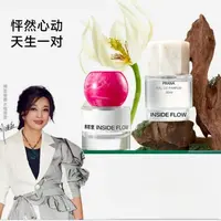 【刘晓庆推荐依兰香】炽念系列蛮念香香水持久留香香氛好物30ml香水