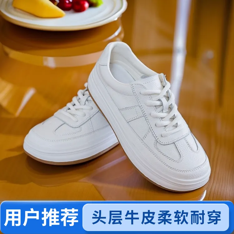 2025秋季新款休闲百搭圆头头层牛皮软底单鞋真皮板鞋白色透气女鞋