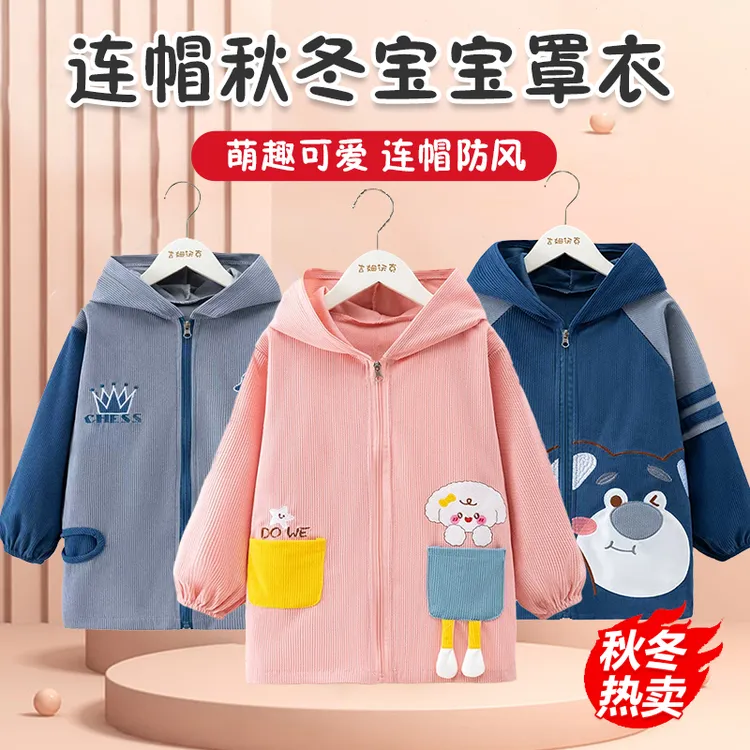 中大女童耐脏儿童防水防脏围裙秋冬加厚洋气外套宝宝户外正穿衣