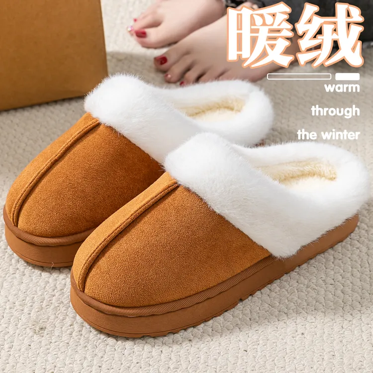 秋冬厚底2025新款防滑毛绒包头情侣棉拖鞋可外穿保暖