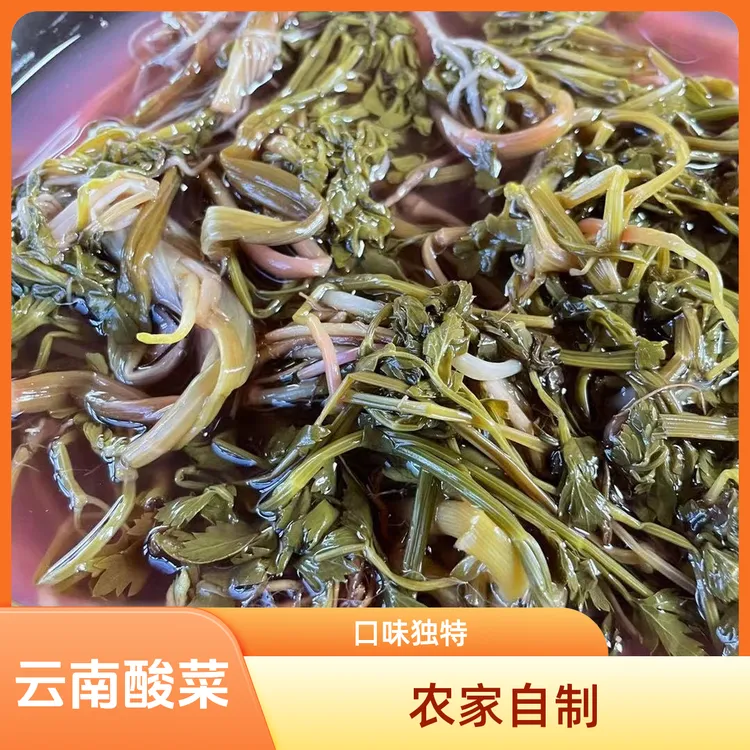 【农家自制芹菜酸菜】1000克一袋2斤包邮到家