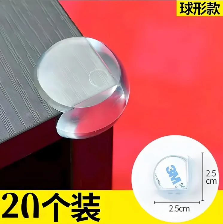 【发20个】窗户防撞角儿童老人防磕碰窗户桌角保护床脚防撞贴软护角