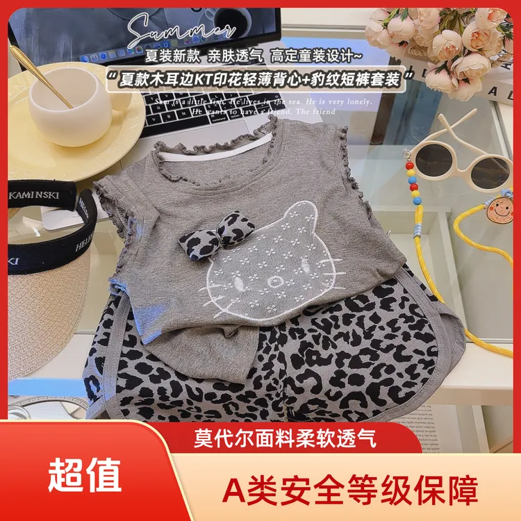 A类女童二件套儿童莫代尔飞袖蝴蝶结短袖夏季卡通婴儿外出服夏季