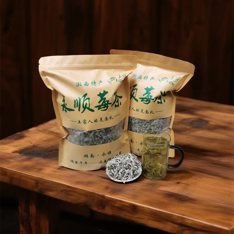 2025年新茶荒野莓茶藤茶土家特级正宗湖北恩施来凤富硒张家界莓茶