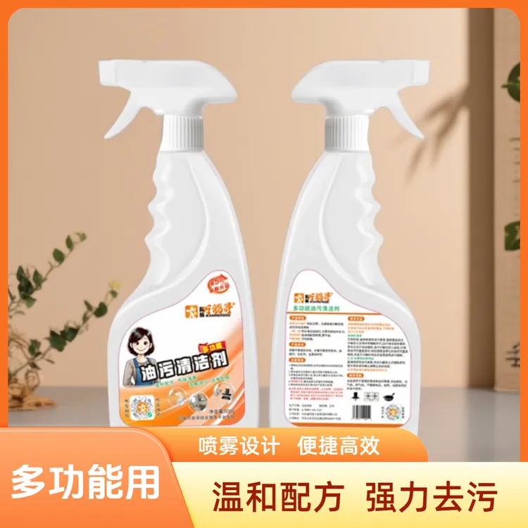 厨房多功能油污净油烟机灶台门窗瓷砖表面重油污清洁温和不腐蚀