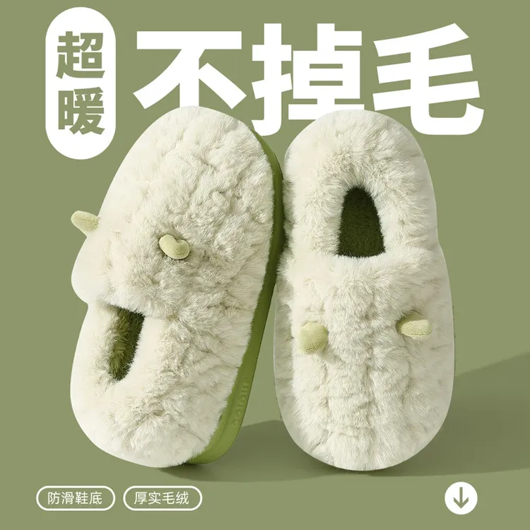 保暖不掉毛棉拖鞋女士冬季室内家居加绒加厚毛绒外穿厚底包跟棉鞋