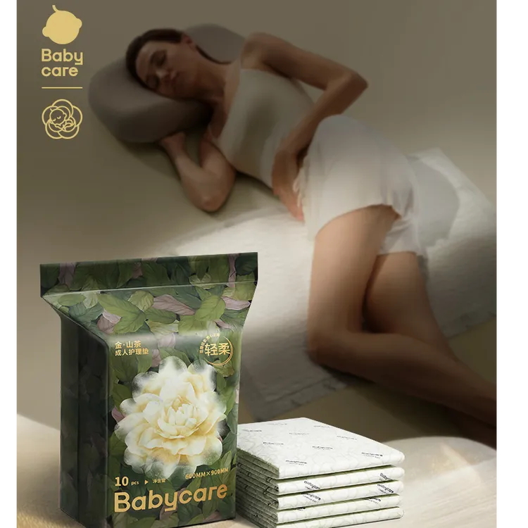 【BC孕产】【重磅新品】babycare孕产妇产褥垫产后护理垫一次性术后