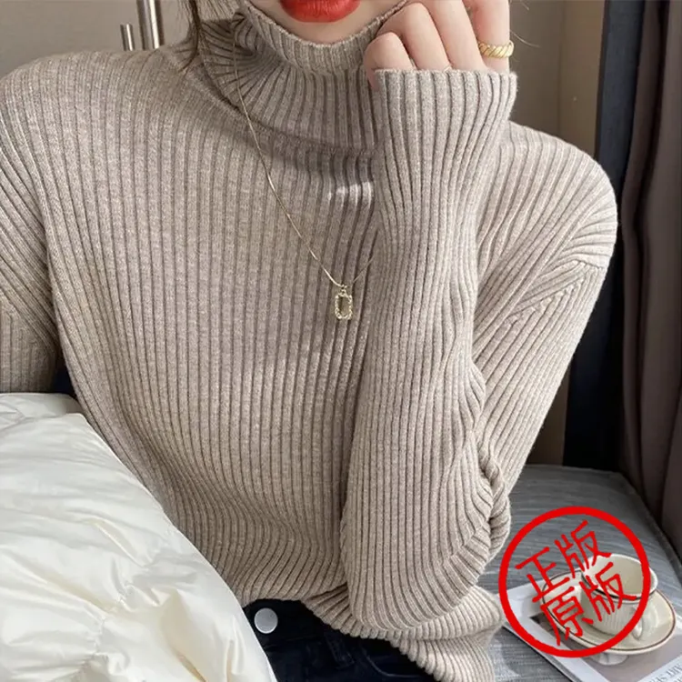 燕麦色高领毛衣女秋冬加厚慵懒风宽松显瘦坑起球洋气内搭百搭毛衣