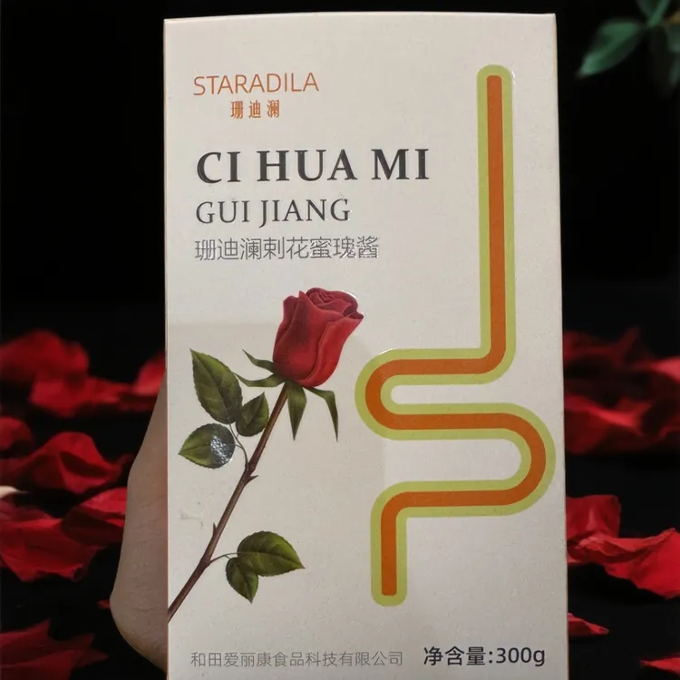 STAR ADILA刺花蜜瑰酱包装拆开无法退换