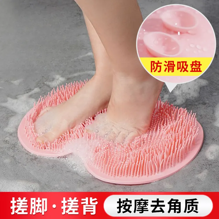 洗脚搓脚利器懒人刷脚足底按摩垫子家用浴室搓脚垫防滑洗脚带吸盘