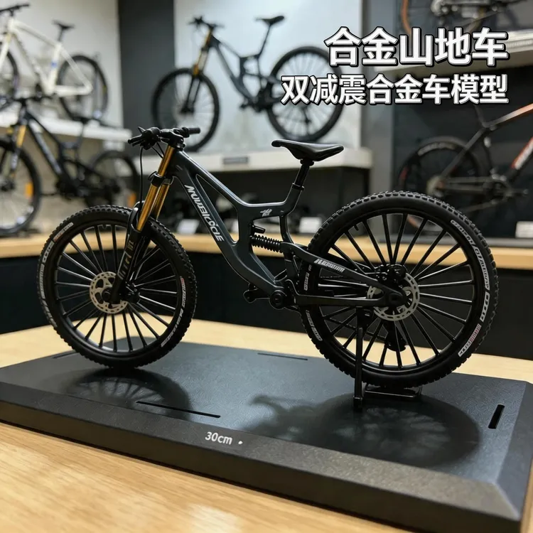三条裤子V10仿真合金山地模型双避震软尾速降车拼装单车玩具男孩