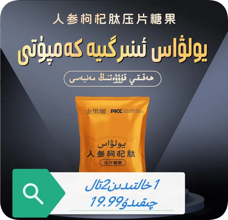 yolwasenirgya kamputi压片糖果