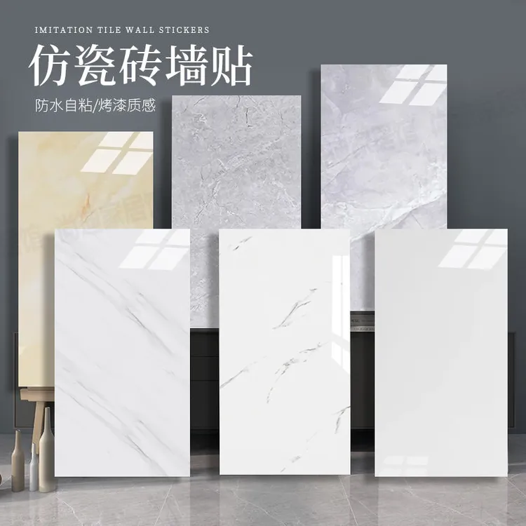新款仿瓷砖墙贴纸自粘加厚防水防潮客厅卫生间墙面装饰遮丑墙壁纸