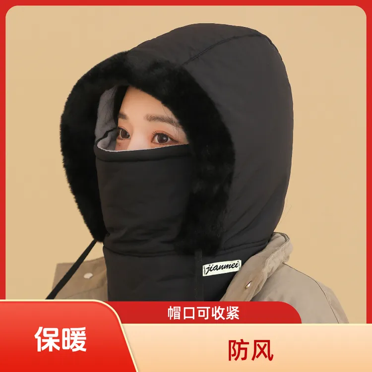 冬季保暖雷锋帽子男女护耳加绒加厚围脖面罩防风寒电动车挡风帽