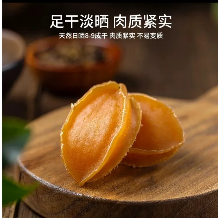 80-100头左右活鲍加工 鲍鱼干海鲜干货 活跳墙 煮菜炖汤 送礼