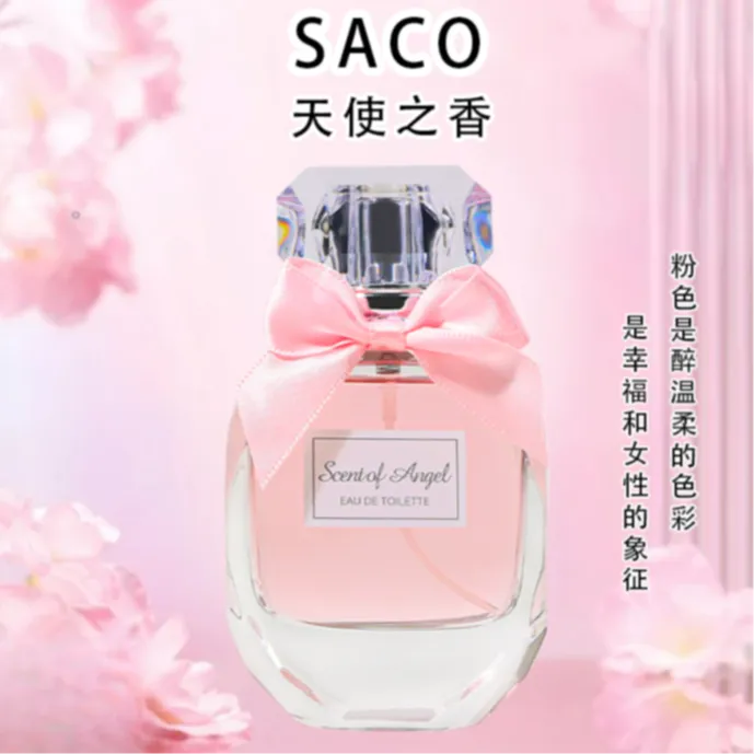 SACO经典花漾甜心小姐香水优雅持久留香清新花果香氛女士约会香水