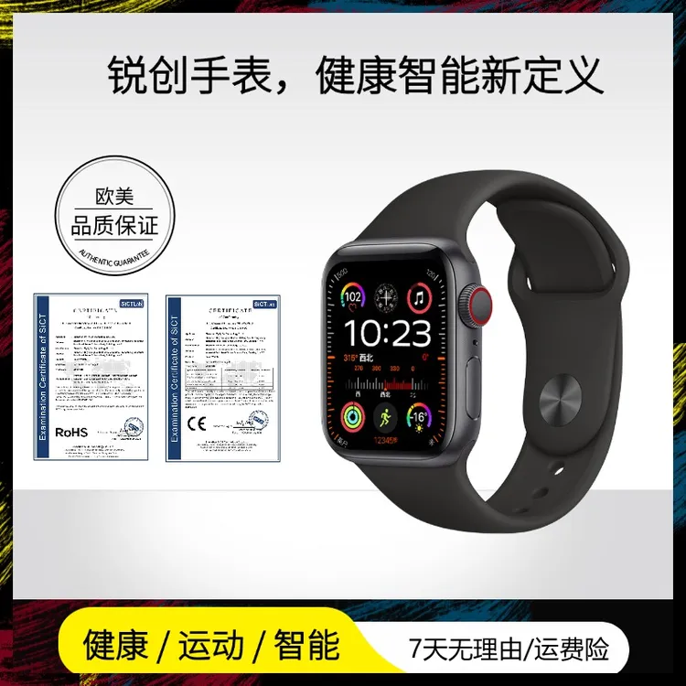 【博锐狐】锐创C900健康运动智能手表心率监测运动记录p