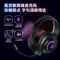 QCY V200 头戴式电竞游戏耳机无畏契约三角洲2.4G有线无线7.1麦