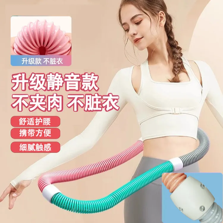 【螺丝加固升级静音款】静音马卡龙弹簧呼啦圈加厚软体不伤腰